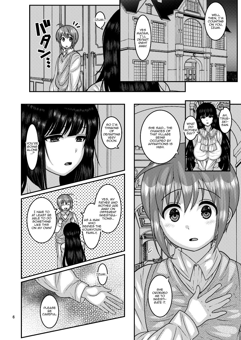 Ochiru Hana - Tsubaki Hen page 5 full