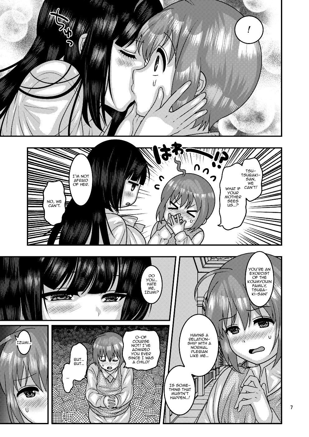 Ochiru Hana - Tsubaki Hen page 6 full