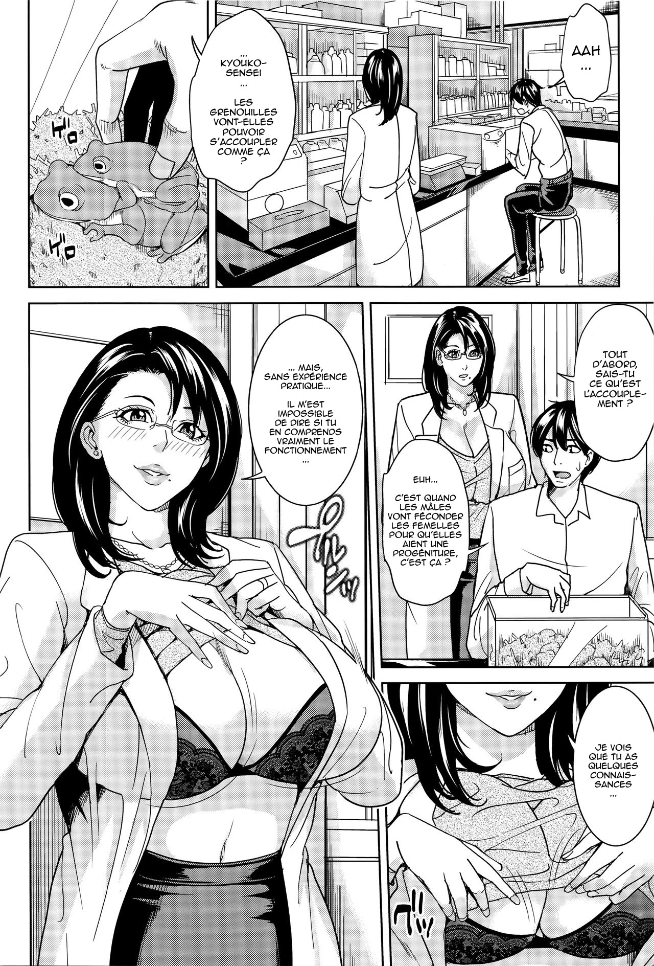 Kyouko Sensei to Boku no Himitsu - Kyouko-sensei and My Secret page 11 full