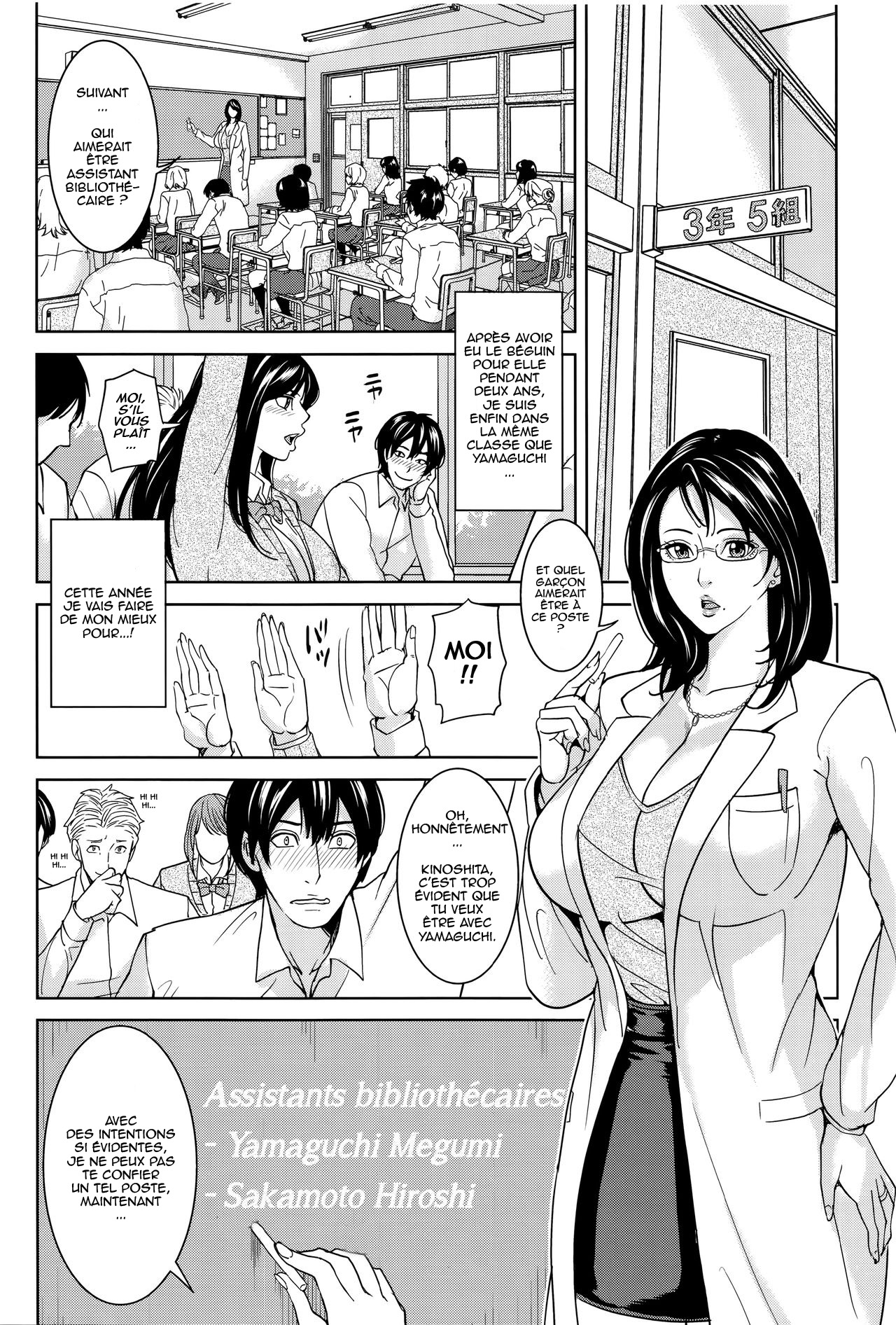 Kyouko Sensei to Boku no Himitsu - Kyouko-sensei and My Secret page 9 full