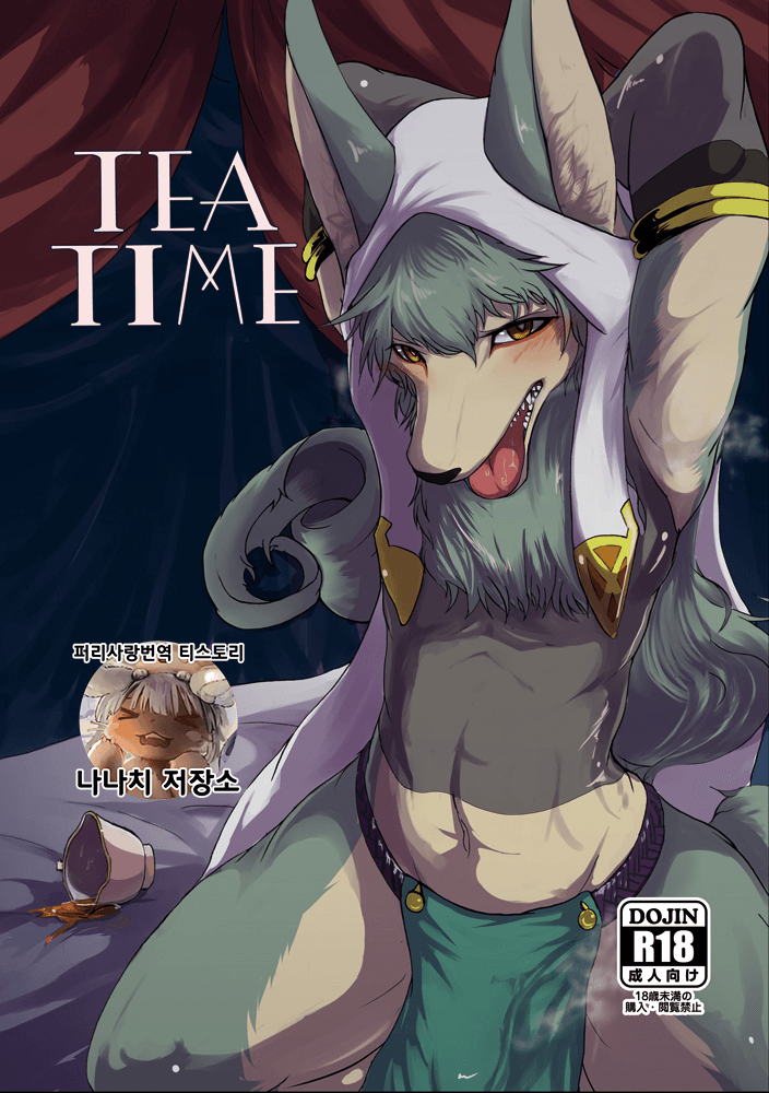 TEA TIME page 1 full