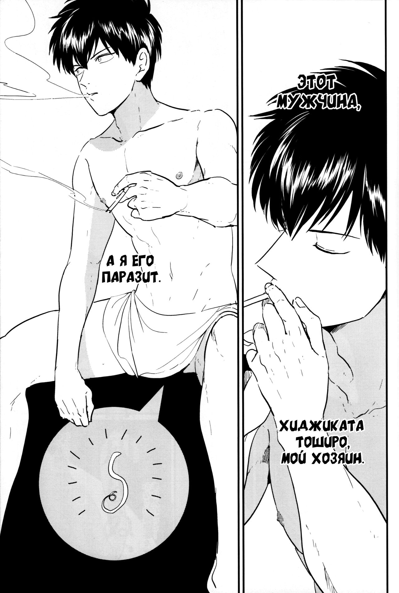 Kongo tomo yoroshiku page 5 full