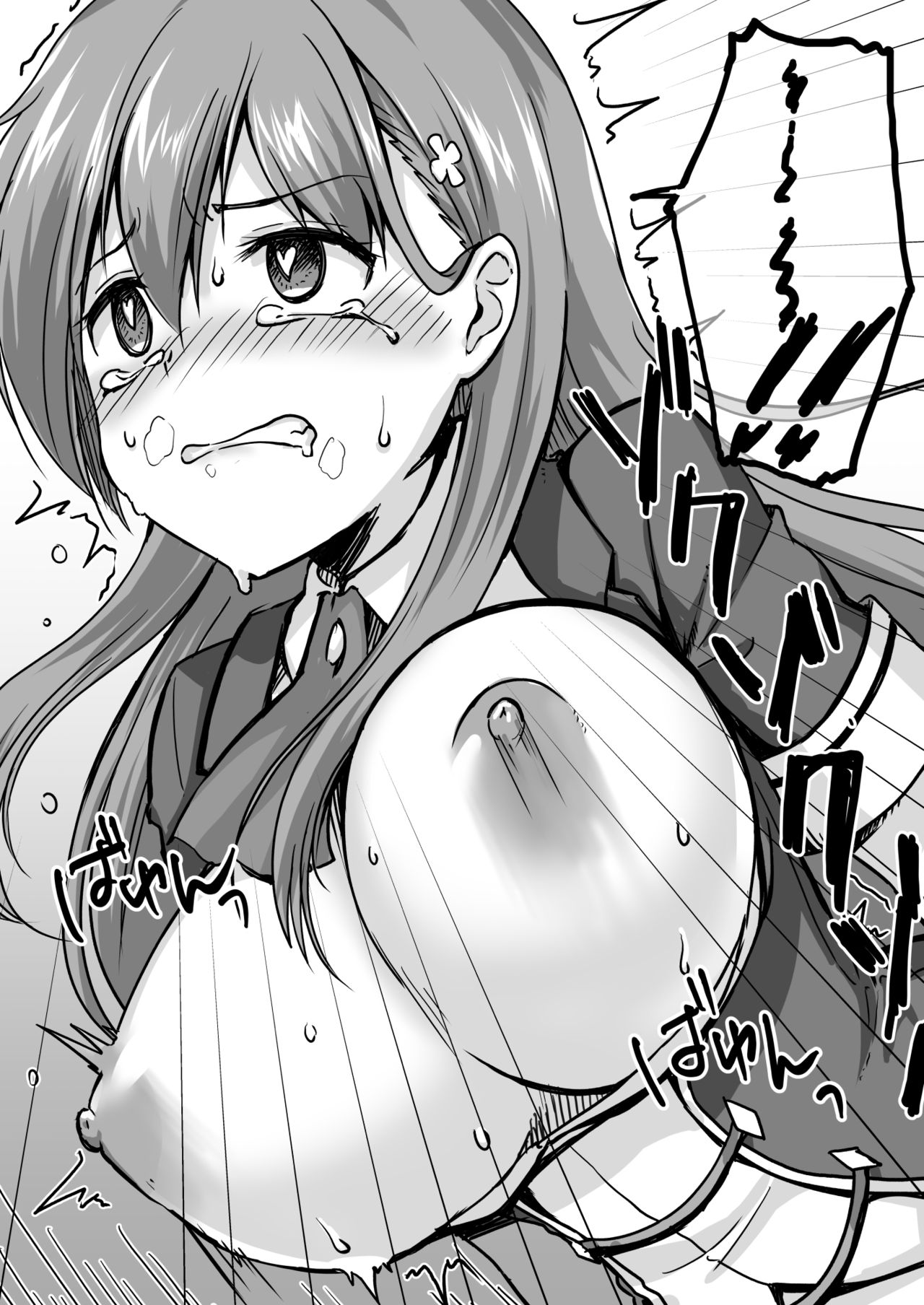 16-sai Joshikousei Idol  o Shota ga Wakaraseru Hon page 11 full