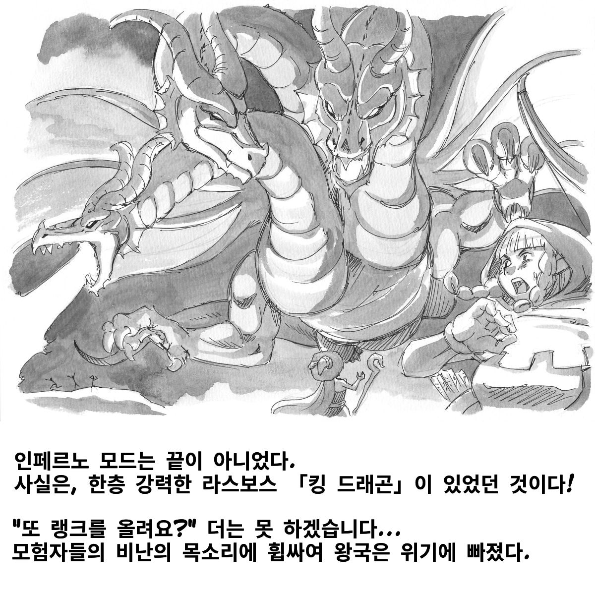 Sakigake!! Amazon Zoku -1280x page 2 full