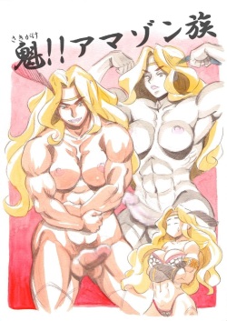 Sakigake!! Amazon Zoku -1280x