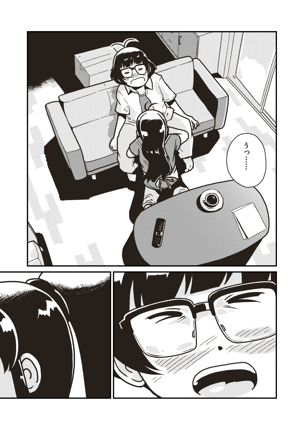 Boku to Himitsu no Sangoshou page 12 full