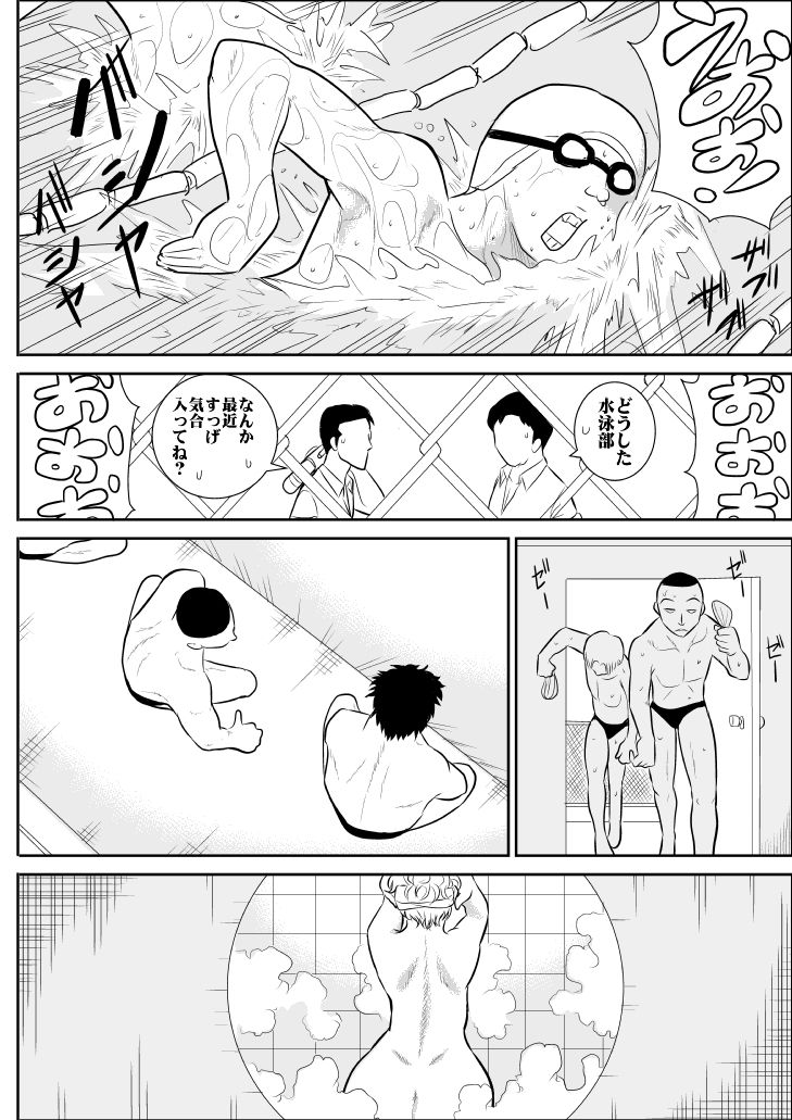 Momoiro Gakuen Yuru Sensei 2 page 9 full