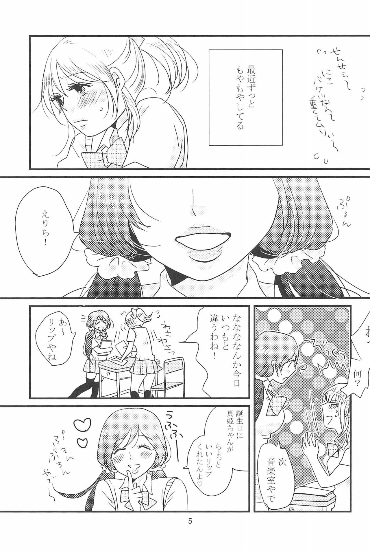 HAPPY GO LUCKY DAYS page 9 full