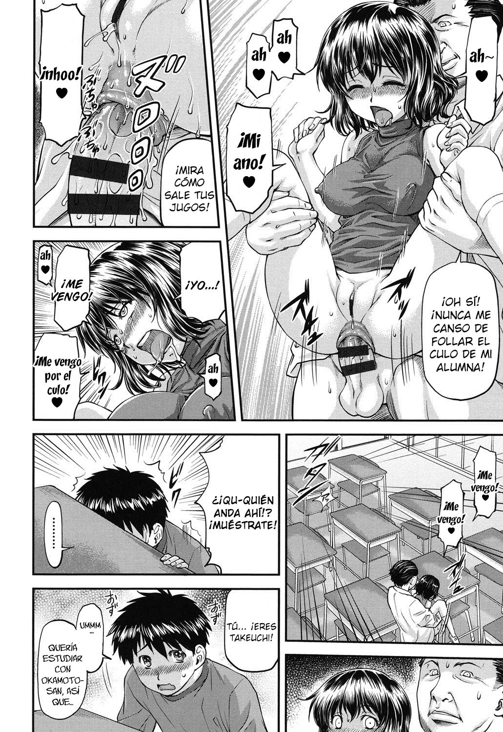 Himitsu no Houkago | After School Secret page 4 full