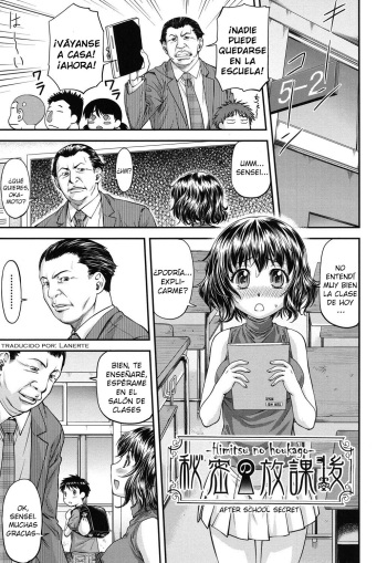 [Nagare Ippon] Himitsu no Houkago | After School Secret (Kanyou Shoujo) [Spanish] [Lanerte] [Digital] cover