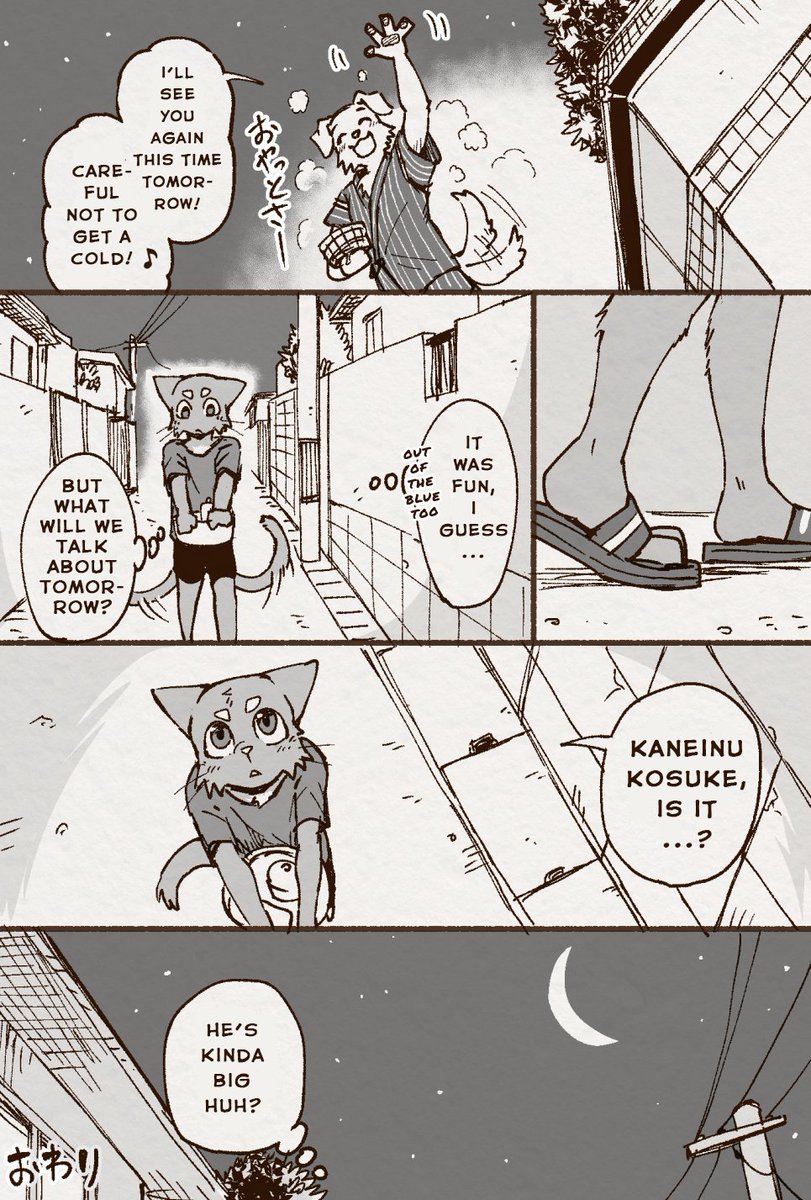 Aoniya & Kaneinu's public bathhouse diary page 12 full