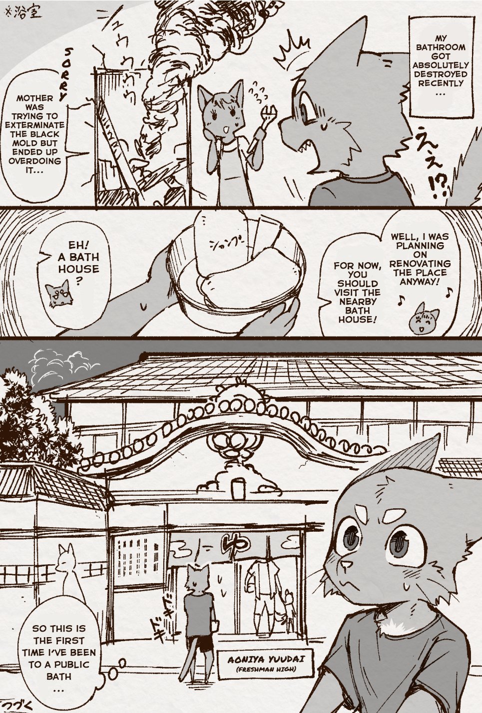 Aoniya & Kaneinu's public bathhouse diary page 2 full