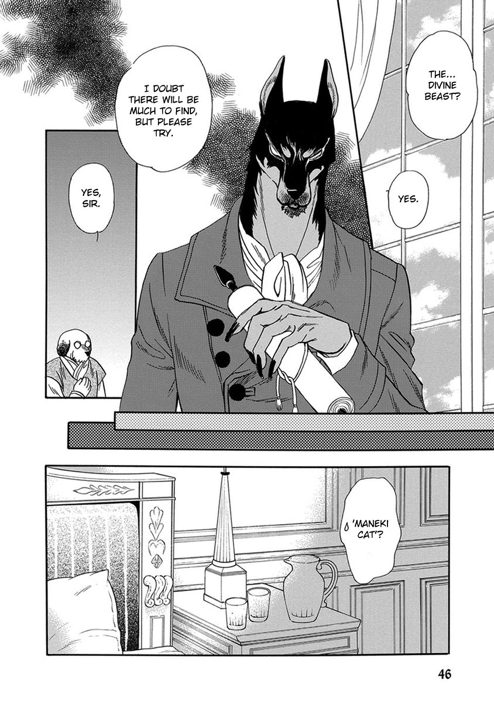 Boku no Danna-sama | My Dear Husband  Ch. 2 page 11 full