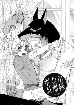 Boku no Danna-sama | My Dear Husband  Ch. 2