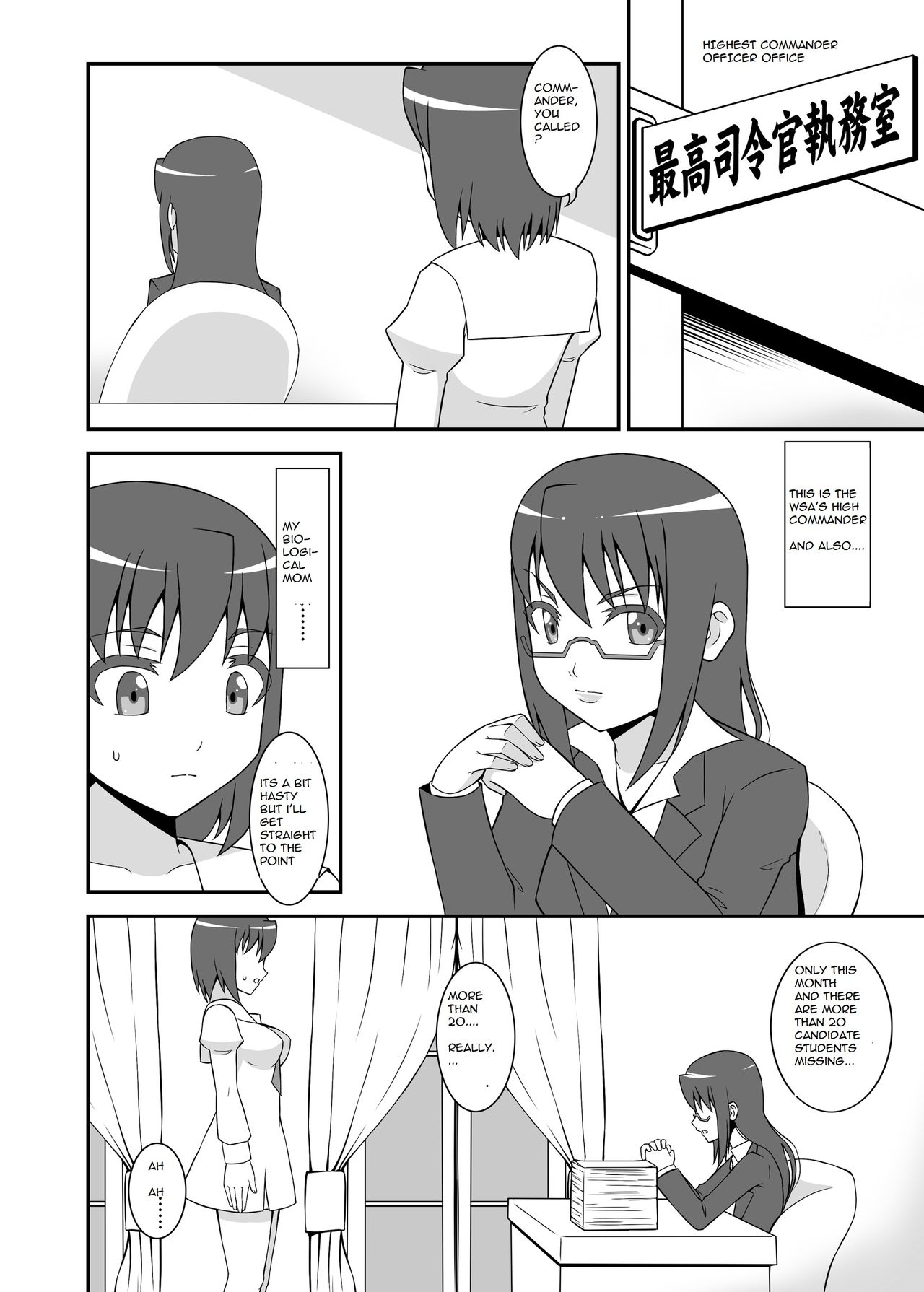 Teisou Sentai Virginal Colors Dai-Ichi-wa page 12 full