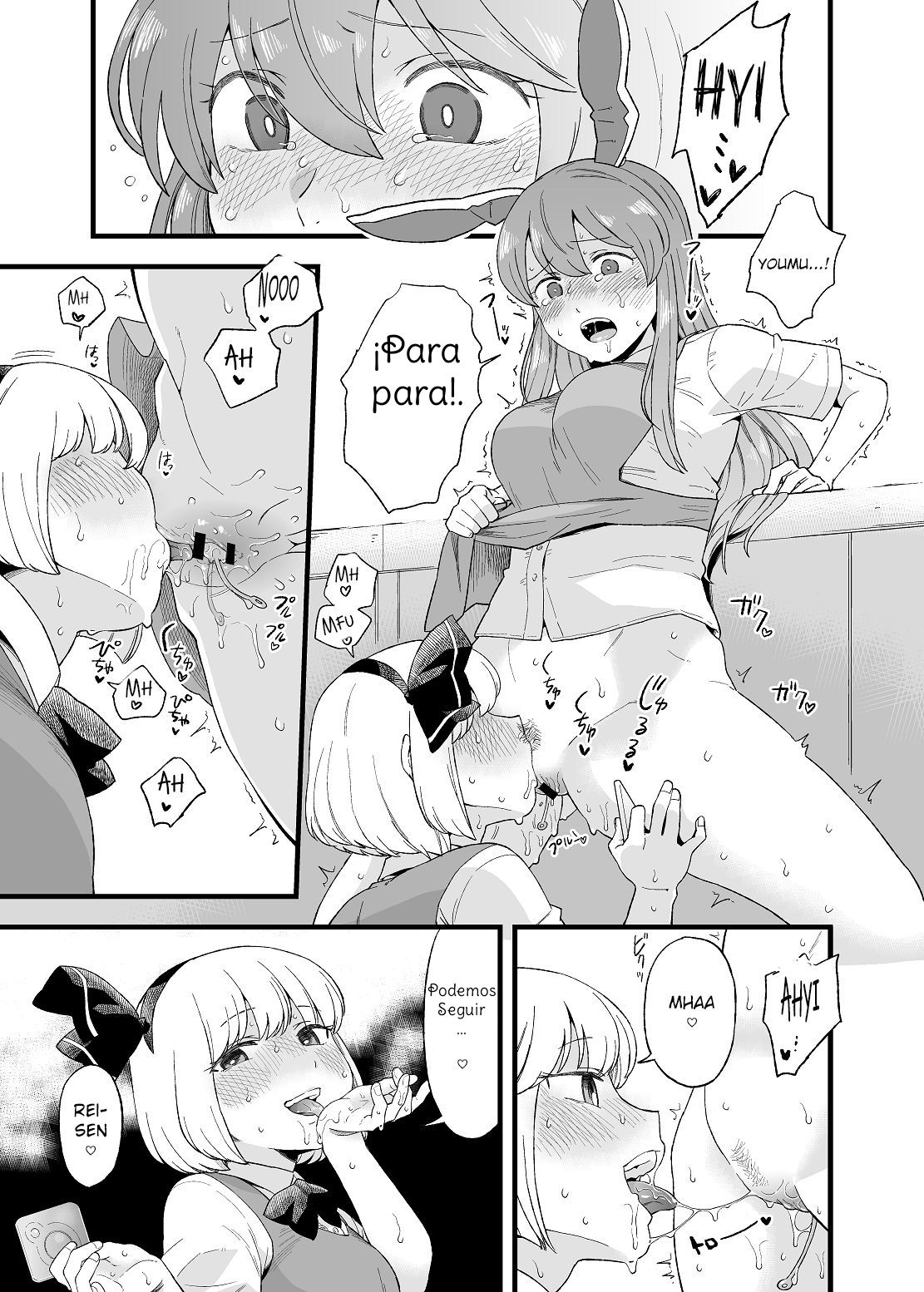 Yoru no Mamange Dainiya page 8 full