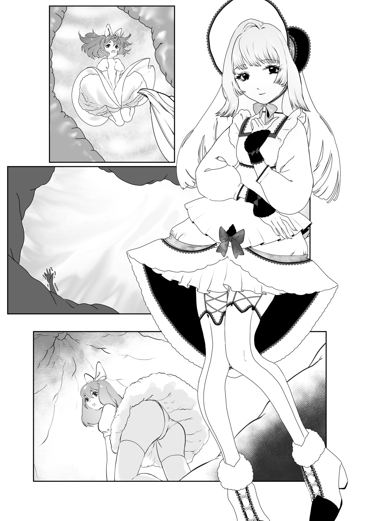 Chounai Kaishi 2 page 11 full