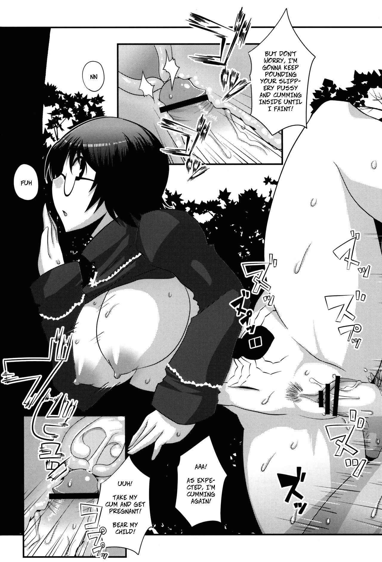 Gugenka-kei Joshi!! page 12 full