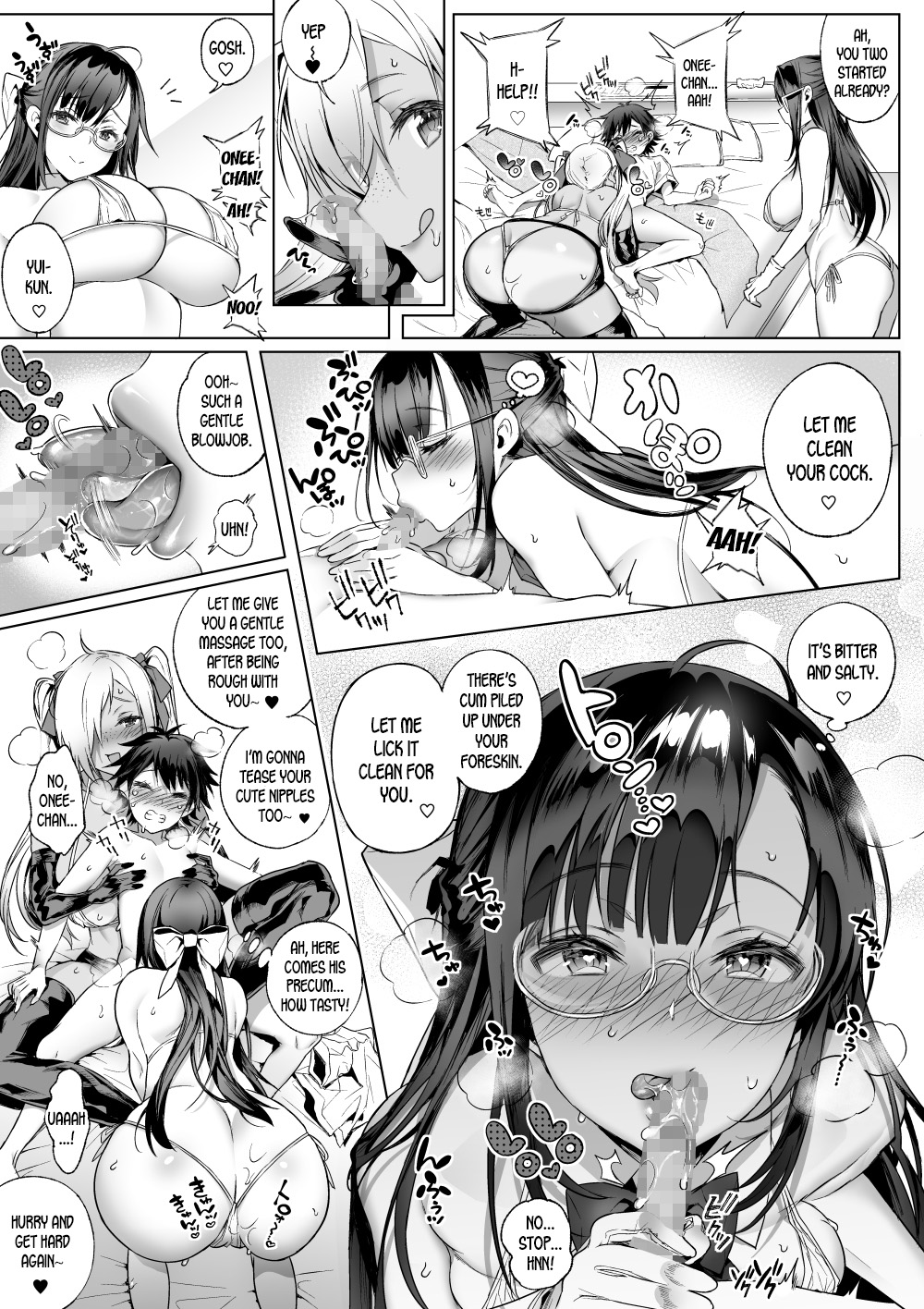 Sayuki Onee-san wa Gaman ga Dekinai 3 page 12 full
