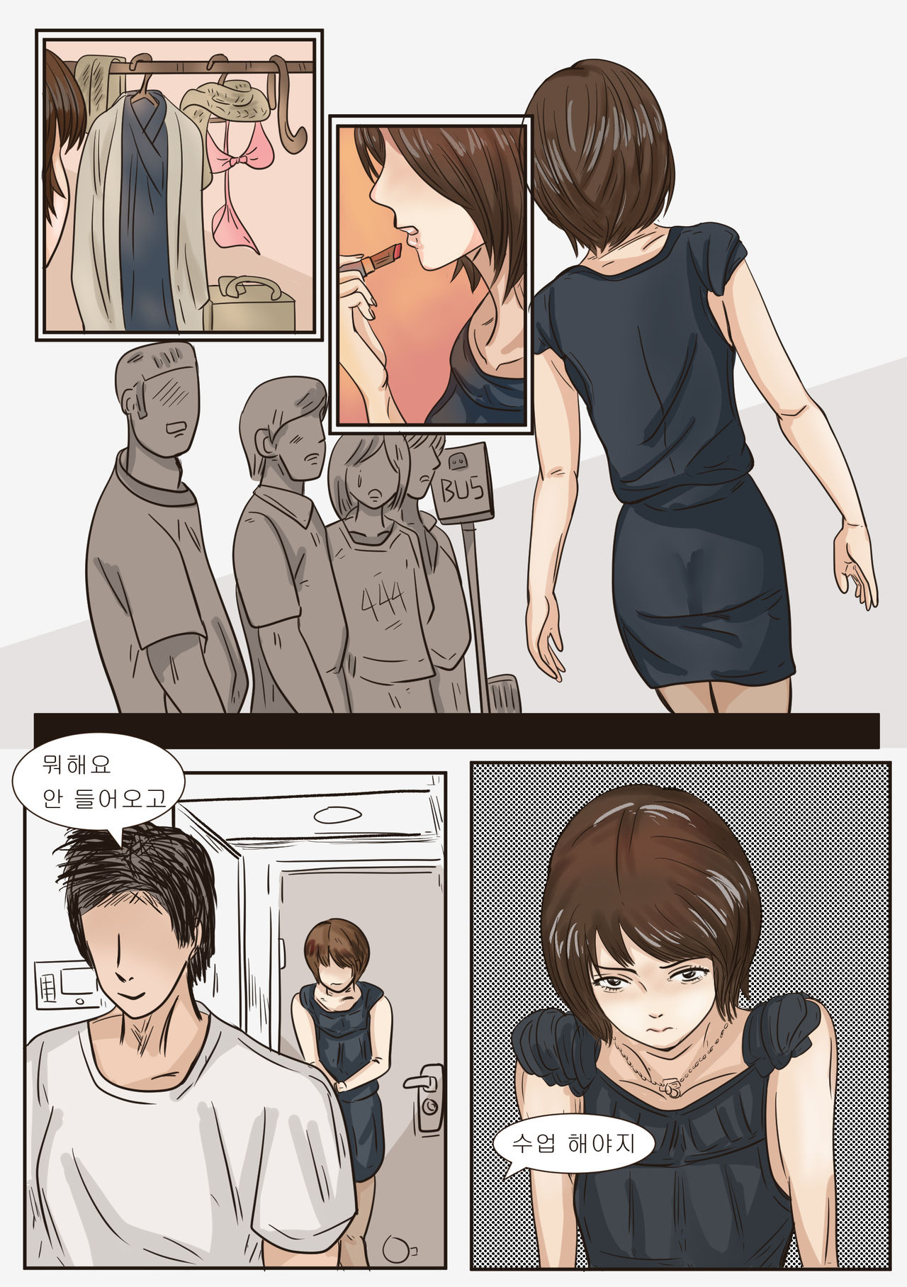Private Teacher page 5 full