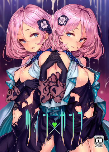 [LAMINARIA (Shiokonbu)] Twin x Sense (Tokyo 7th Sisters) [Digital] cover