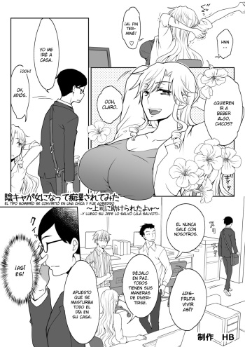 [HB] InCha ga Onna ni Natte Chikan Saretemita [Spanish][elmoedela8] cover