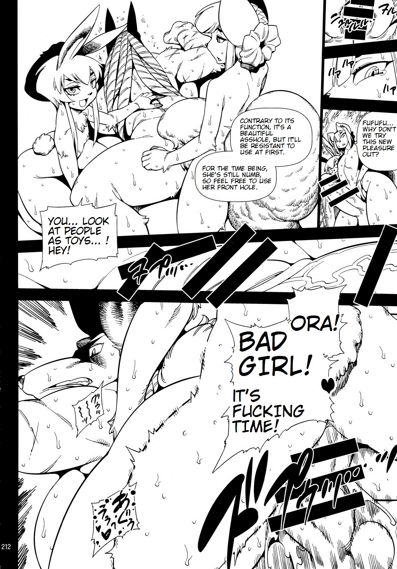 Unnamed Furry Doujin page 10 full