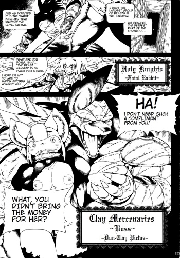 (Kemekko Lovers 6) [Bajou Takurou | Vajo] Unnamed Furry Doujin cover