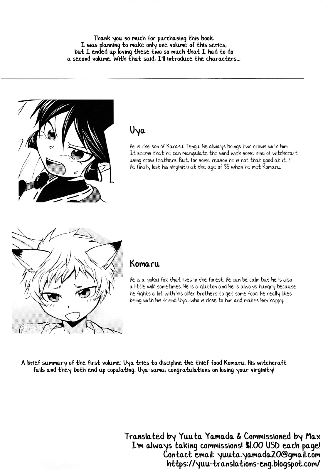 Tomodachi Konkon Power-up Daisakusen page 3 full