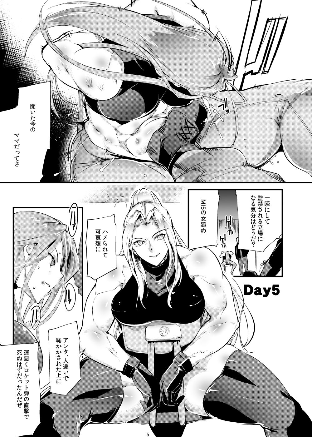 Stand on Lightning 2 page 4 full