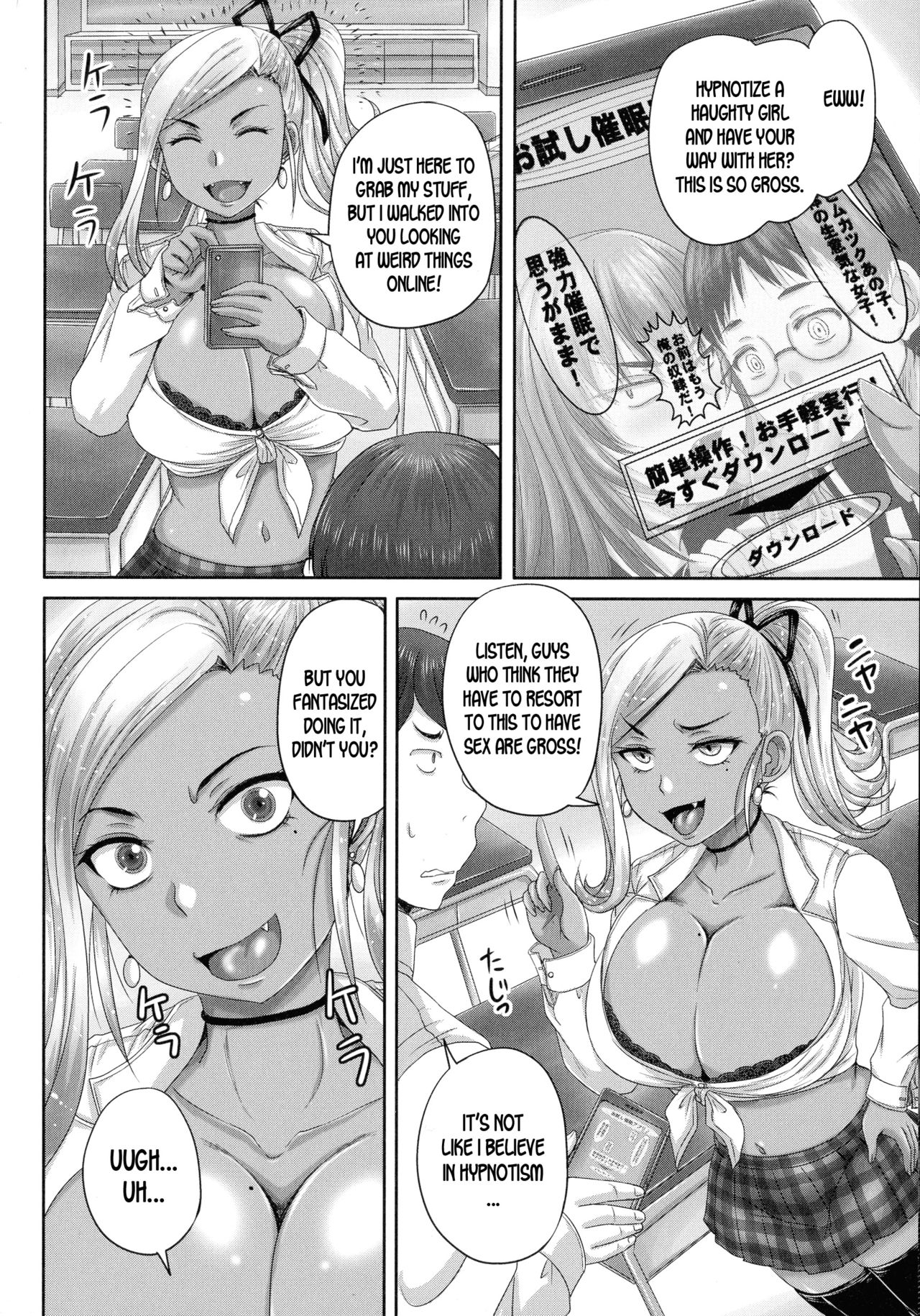 Be Careful of Trial Hypnosis! - Page 2 - Comic Porn XXX