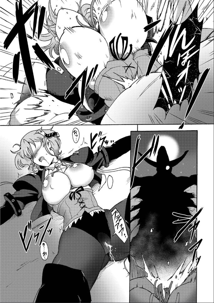 Gouma Jikkentai Naeka 4-wa page 11 full