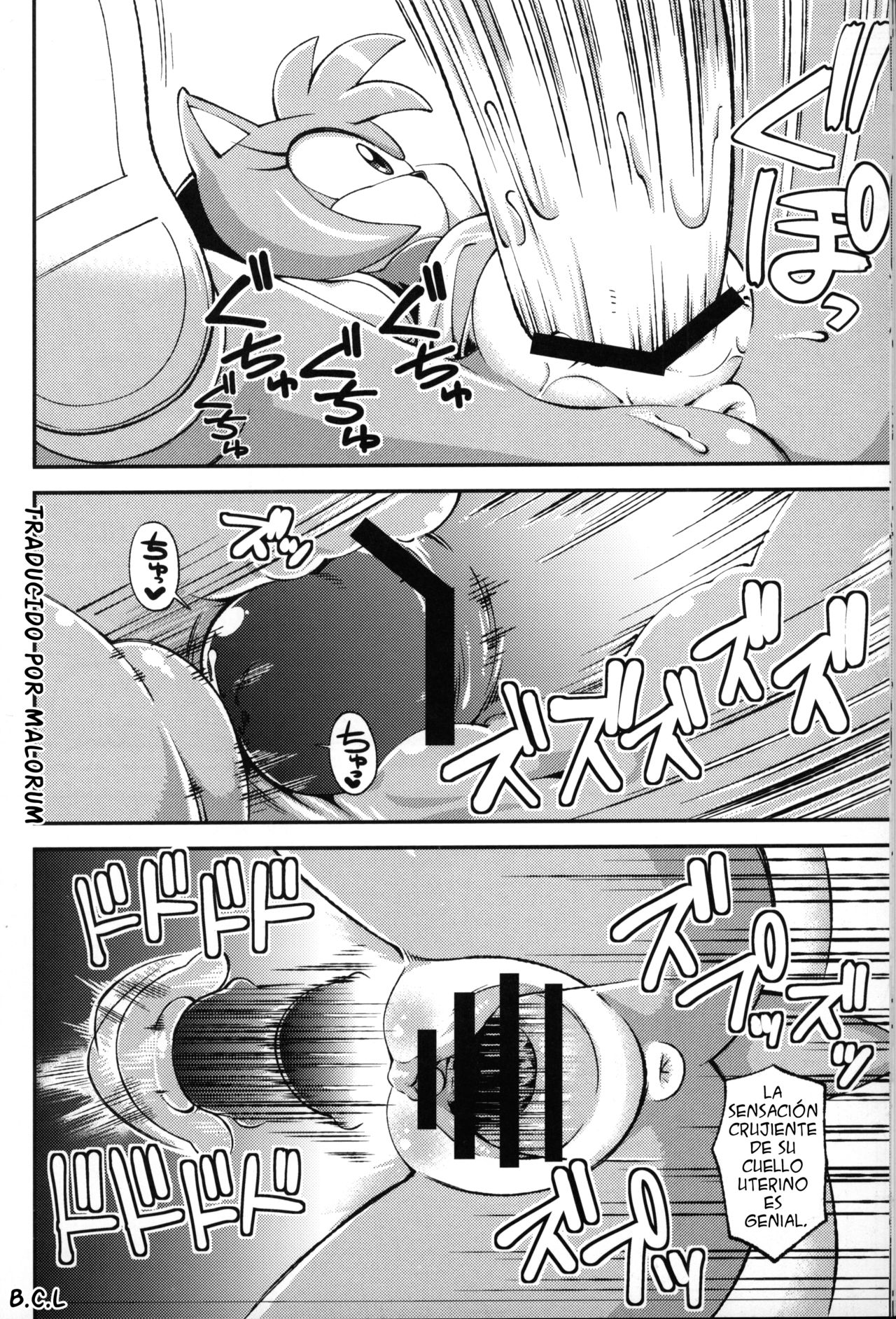 Ore no Fuyu 2012 page 11 full