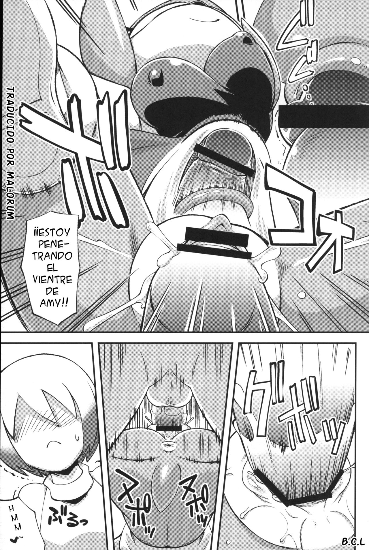 Ore no Fuyu 2012 page 12 full