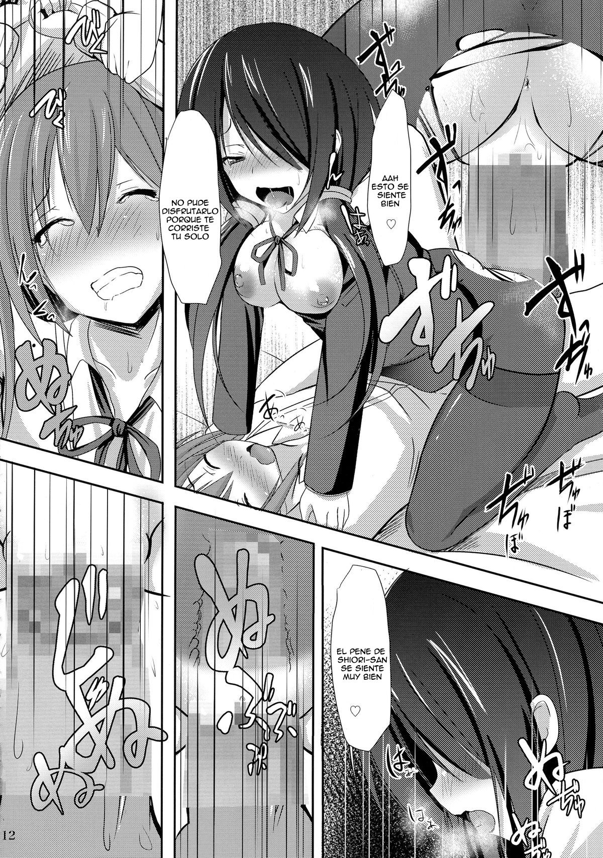 Kogaremasu wa Shidou-san page 12 full