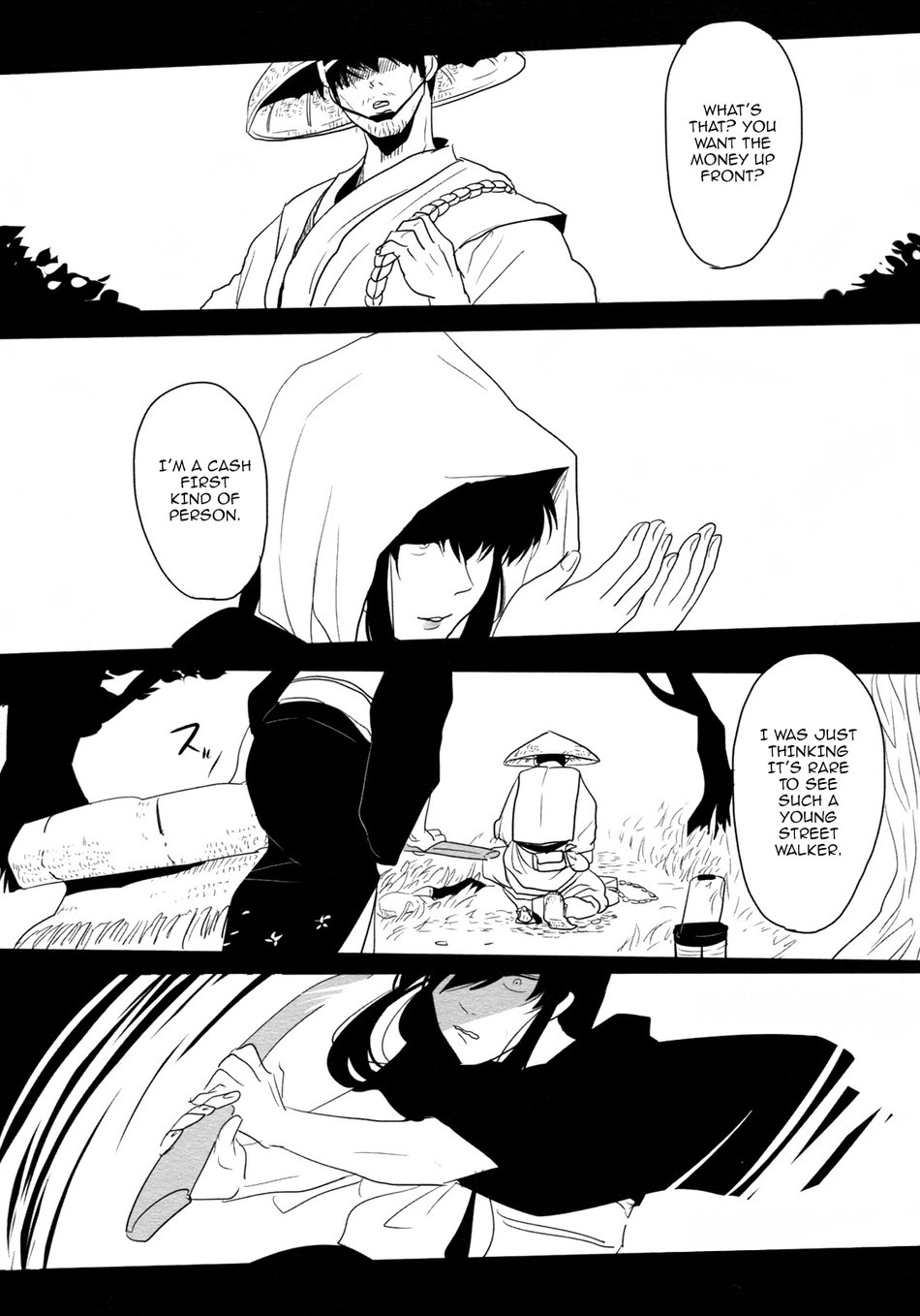 Sekijitsu page 11 full
