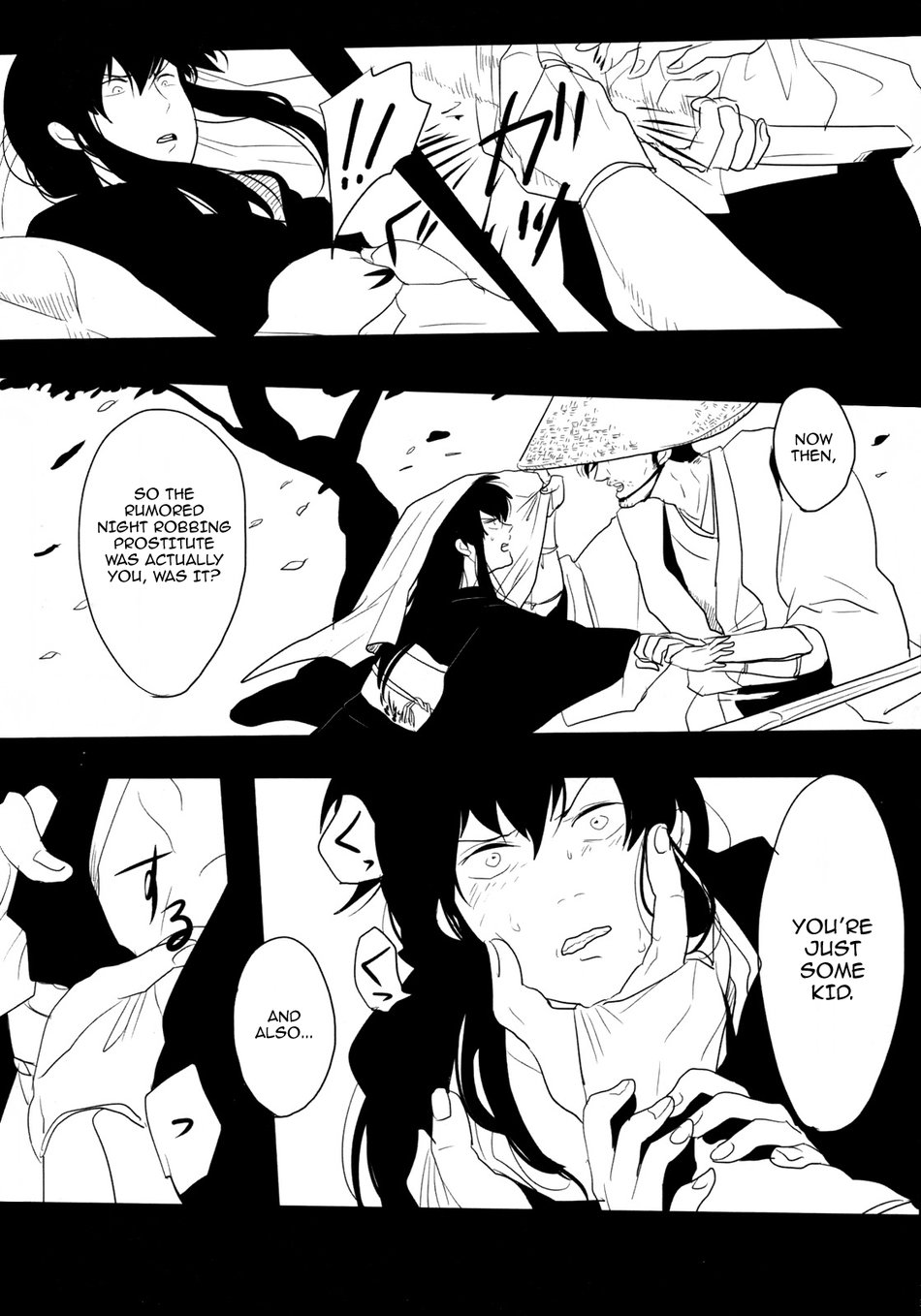 Sekijitsu page 12 full