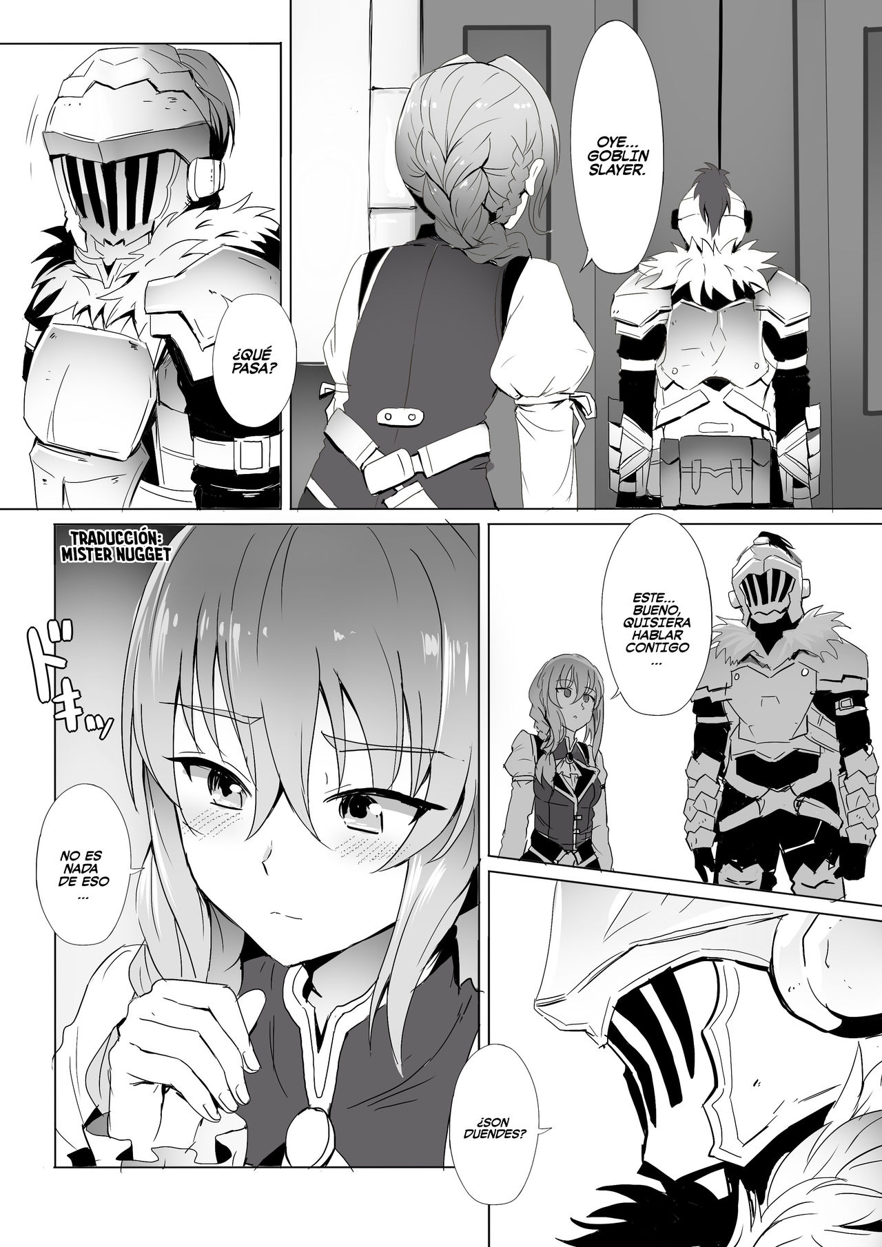 Uketsukejou no Himitsu na Irai page 2 full
