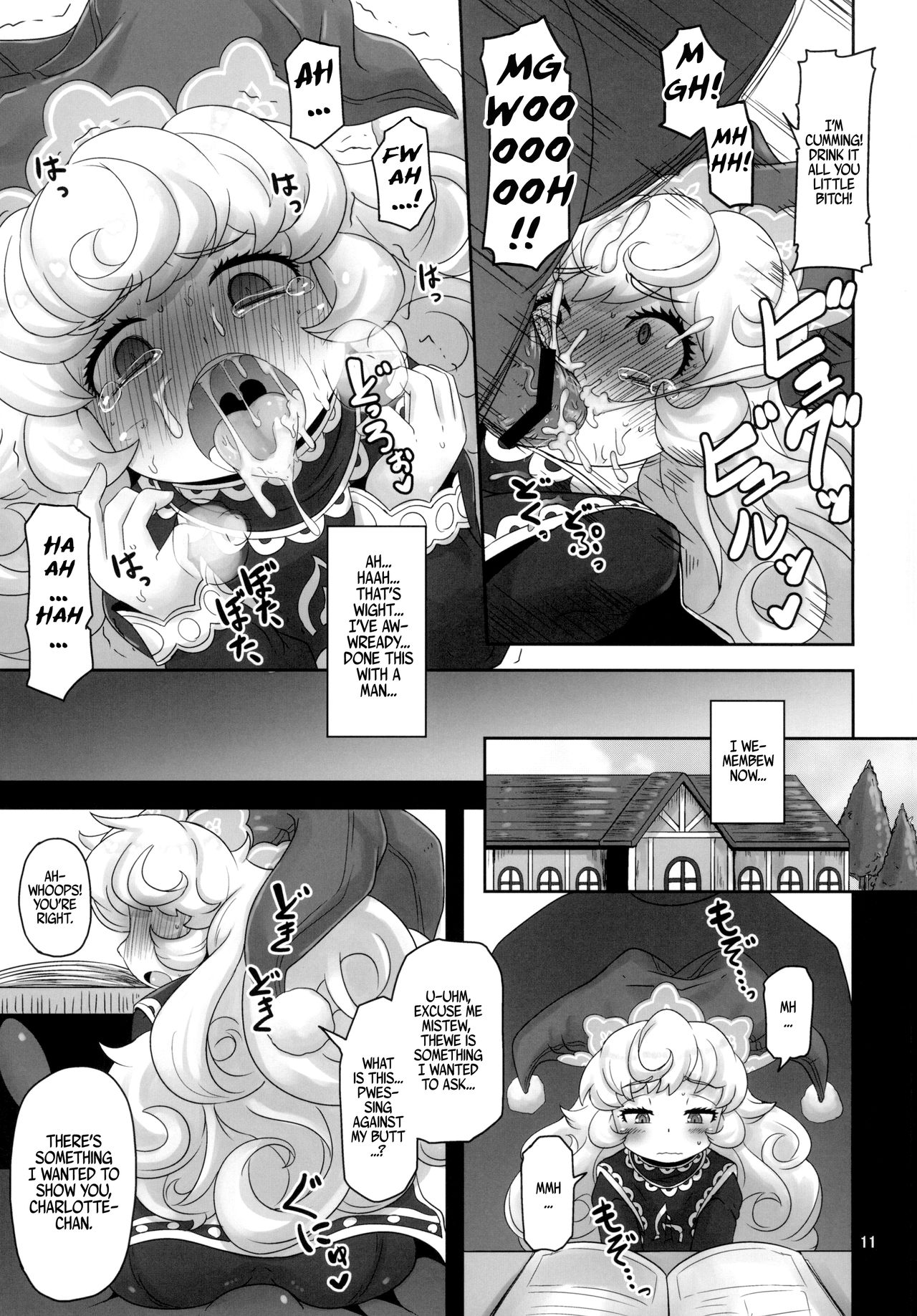 Mamapote PonPon page 11 full