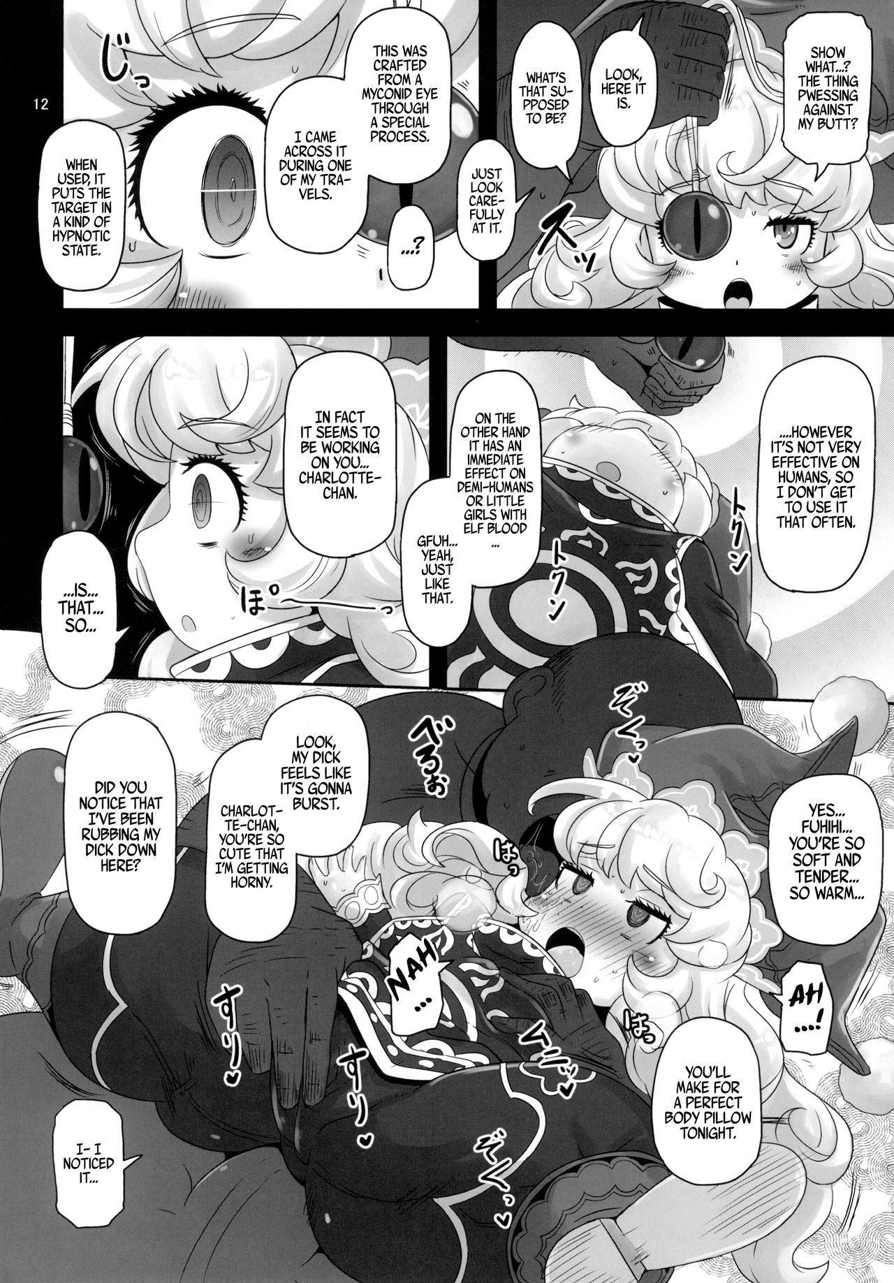 Mamapote PonPon page 12 full