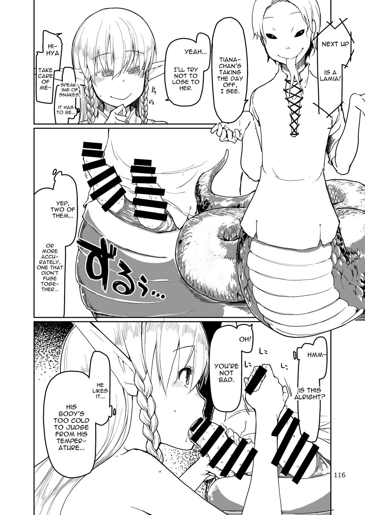 Soushuuhen Omake Manga 2 page 11 full