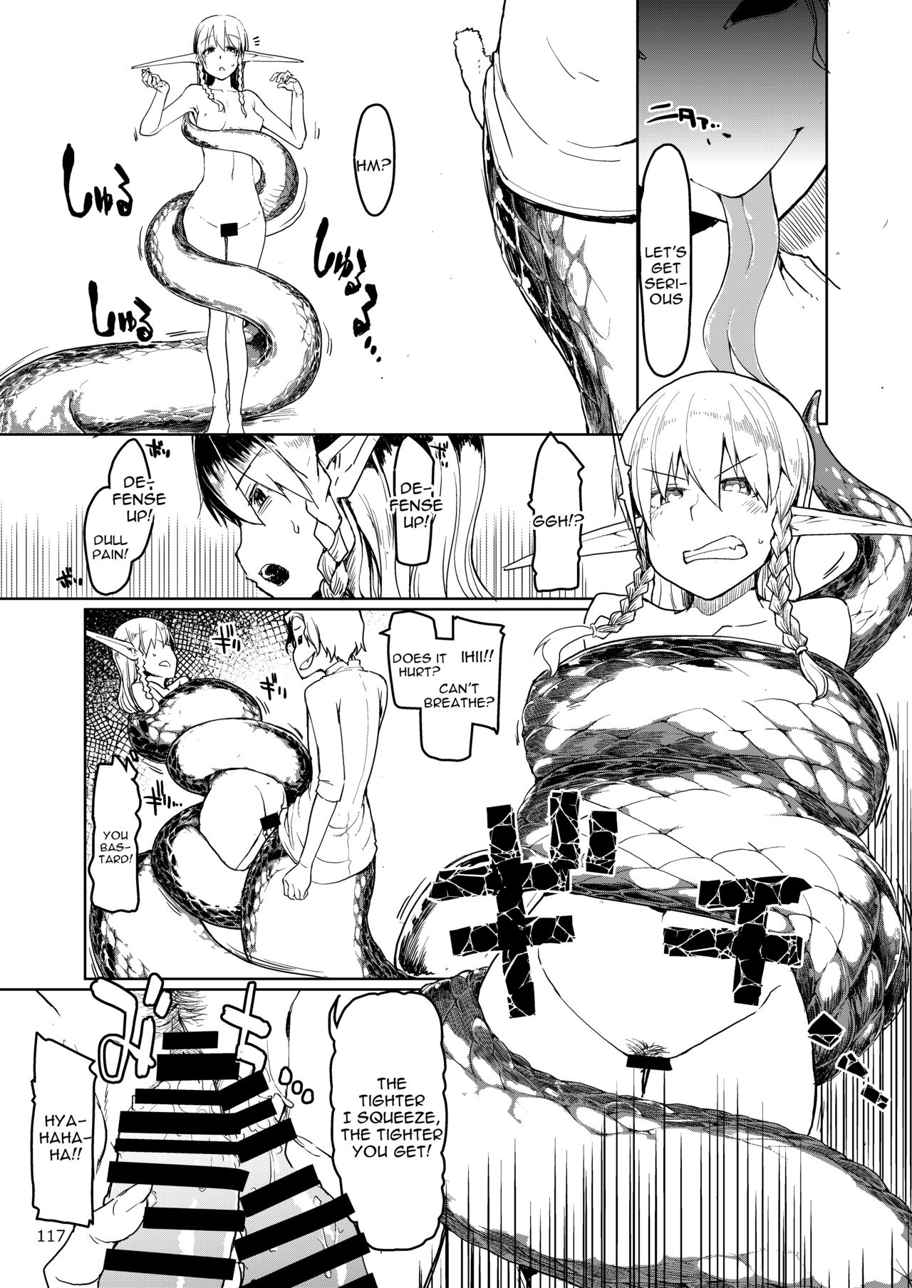 Soushuuhen Omake Manga 2 page 12 full