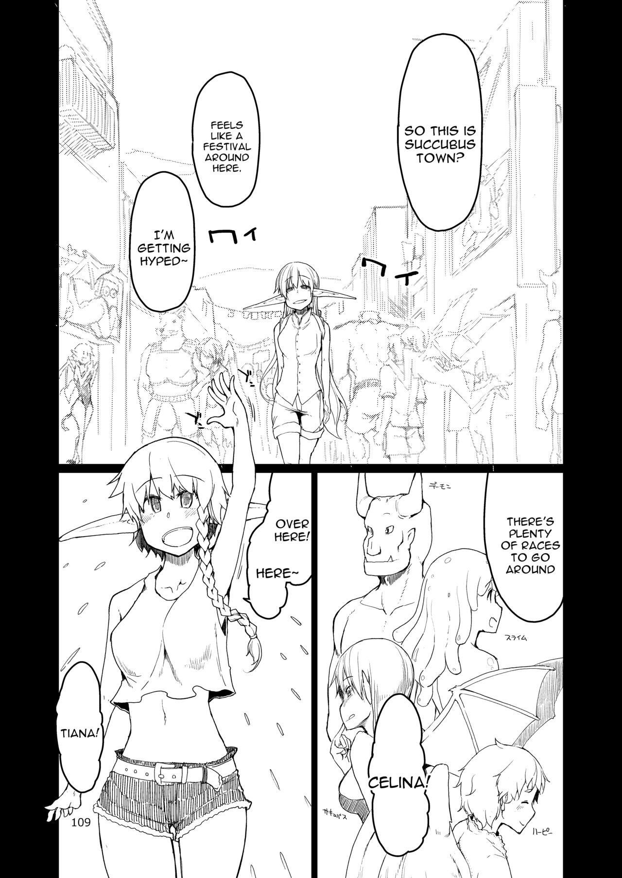 Soushuuhen Omake Manga 2 page 4 full