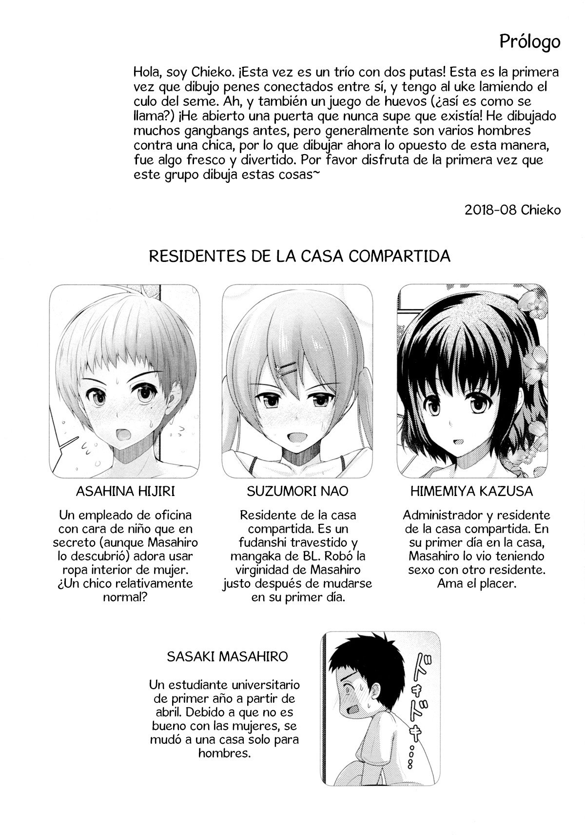 Share House! x Share Penis!! 3 page 3 full