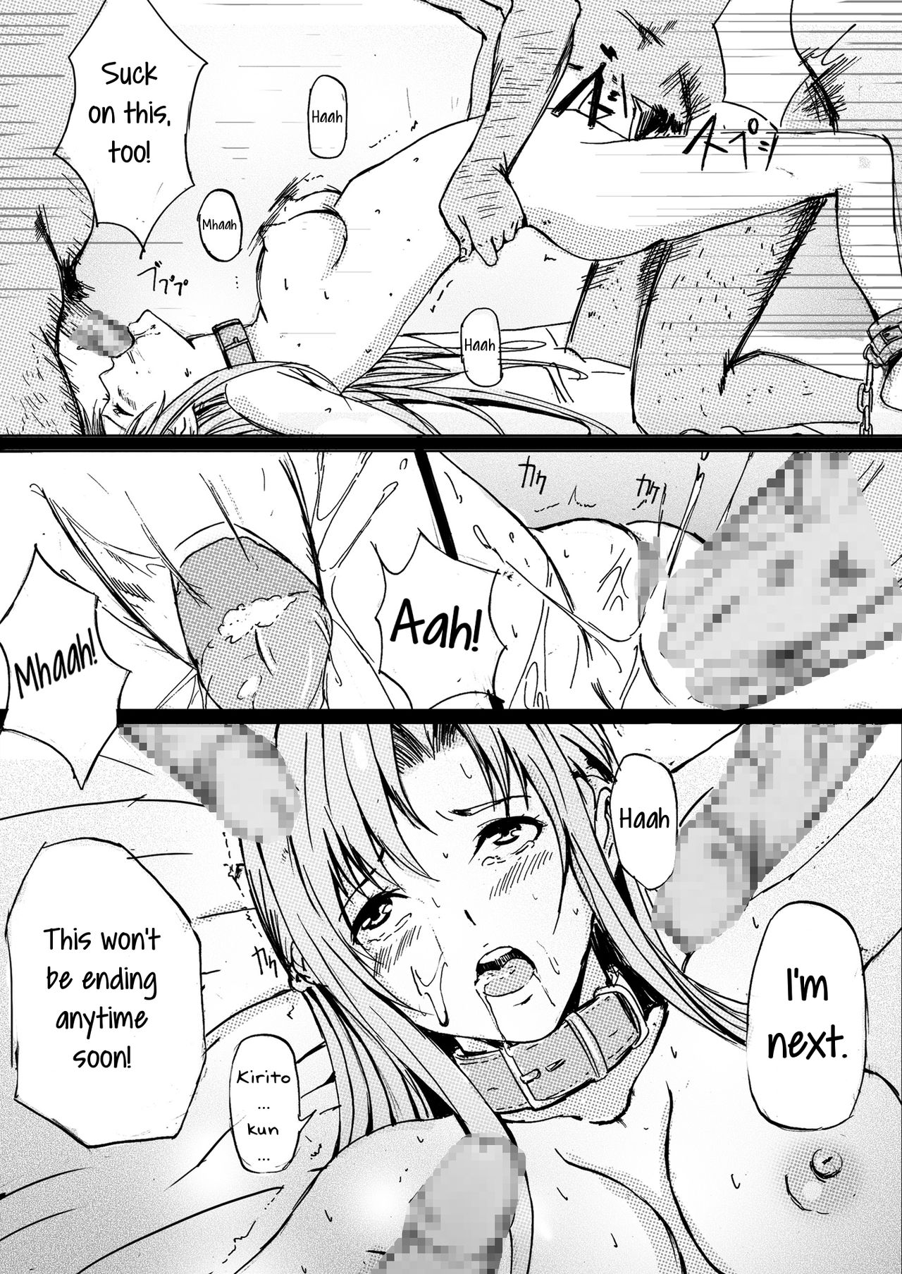 Game Over Suguha to Asuna no Wa In no Utage page 7 full