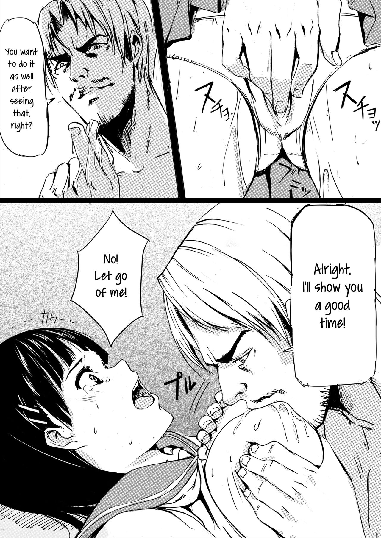 Game Over Suguha to Asuna no Wa In no Utage page 9 full