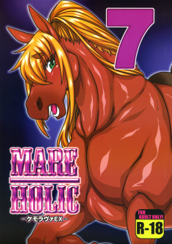MARE HOLIC 7