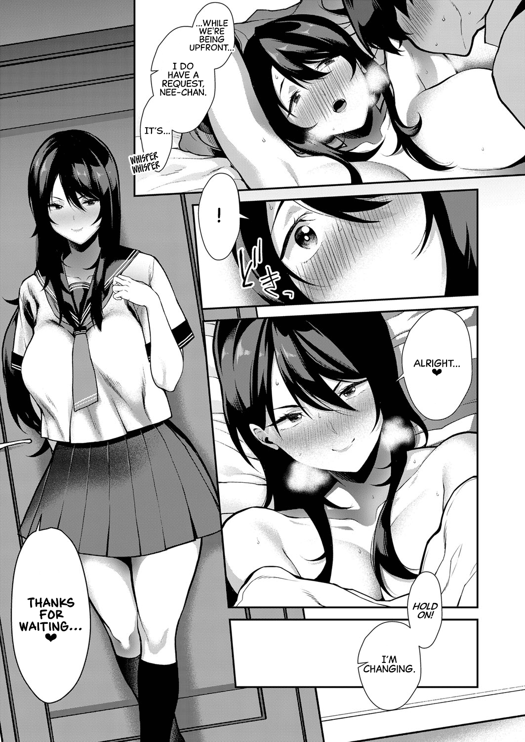 Anekon! | Sister Complex! page 11 full
