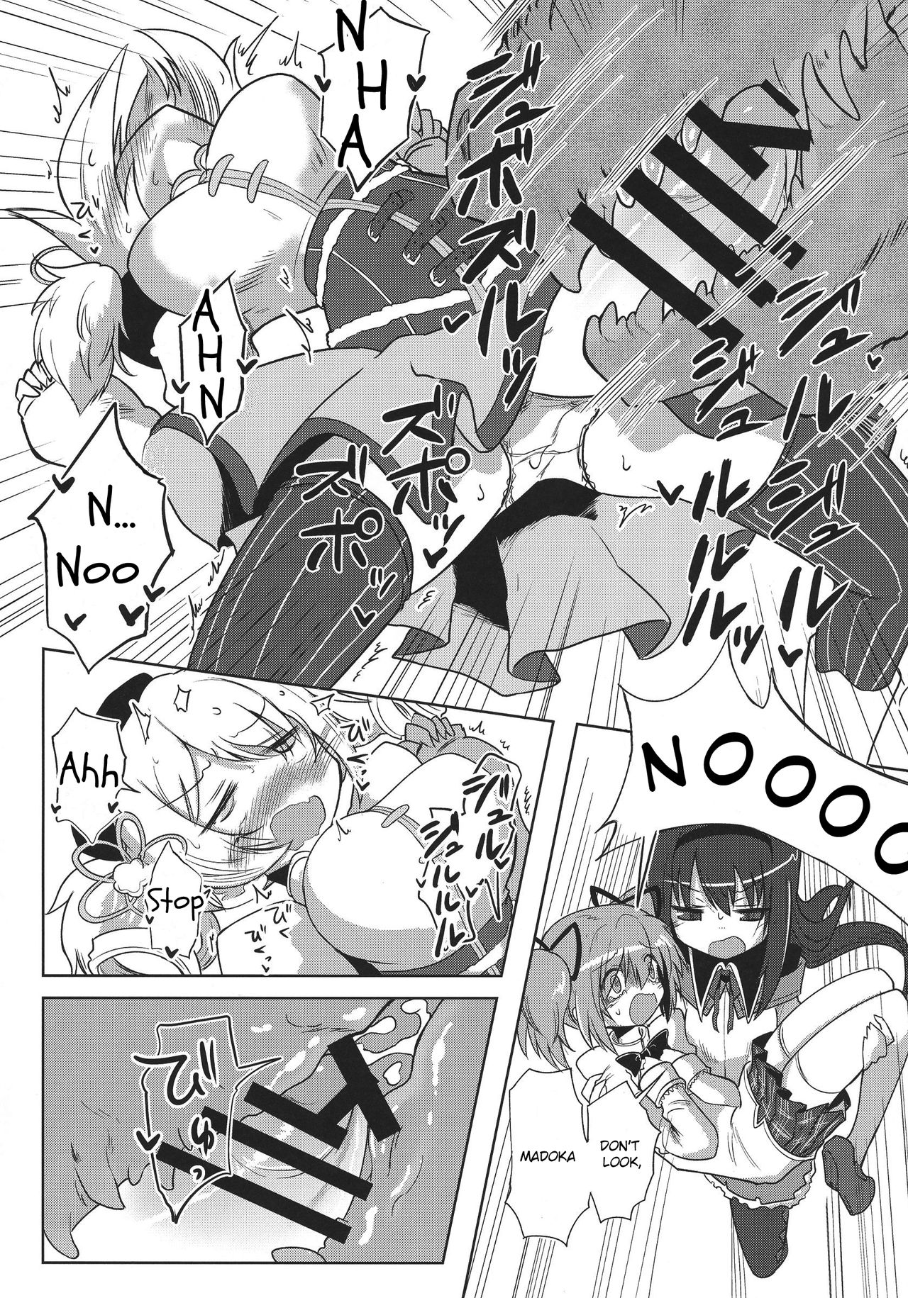 Fellatiosaurus VS Mahou Shoujo Zenpen page 11 full