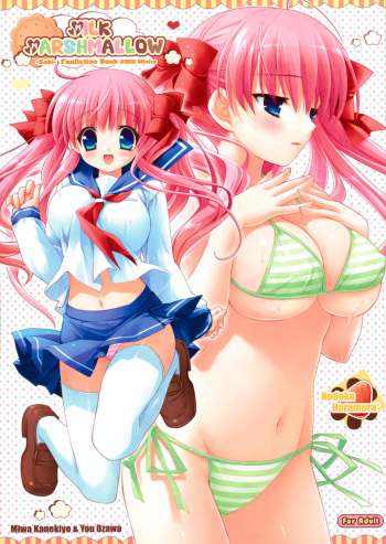 (C77) [Teruo Haruo, LIMITED (Kanekiyo Miwa, Ozawa You)] MILK MARSHMALLOW (Saki) [English] [EHCOVE] cover